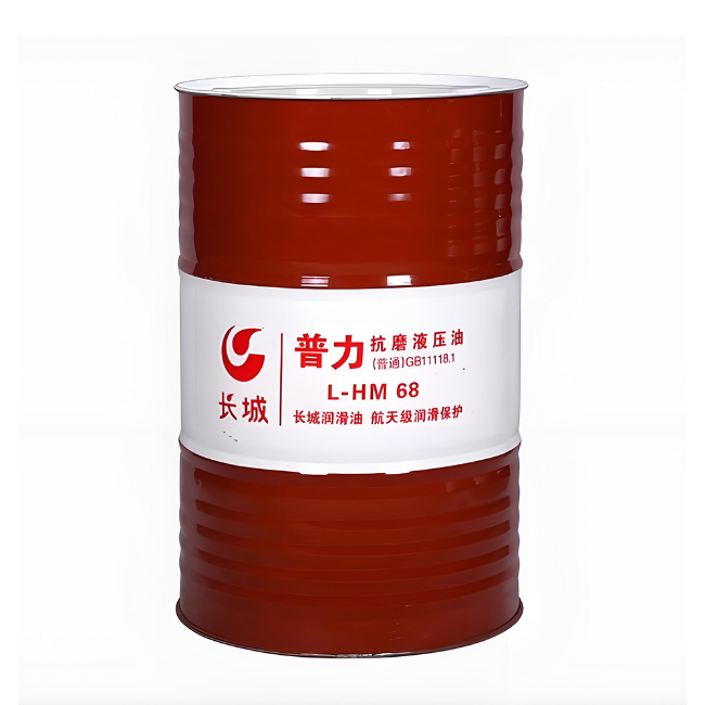 达川长城普力抗磨液压油
